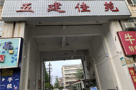 东平园博御园70万114m2出售